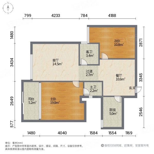 新星家园二期2室2厅2卫83.6㎡南北112.8万