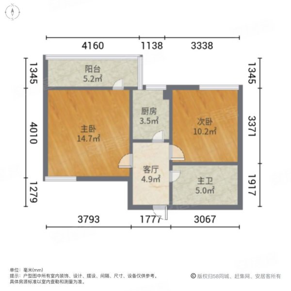 达新大楼2室1厅1卫58.7㎡南北450万