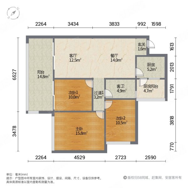 广州房产网>广州二手房>花都二手房>新区二手房>雅居乐锦城花间集>600