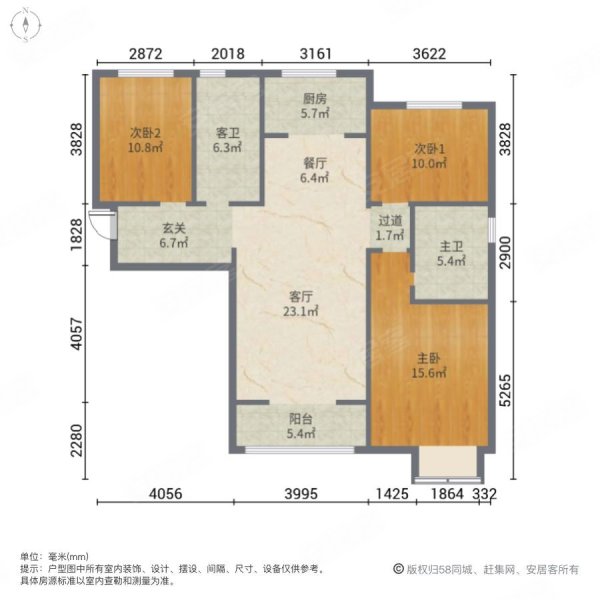 智慧新城(三期)3室2厅2卫127㎡南北180万