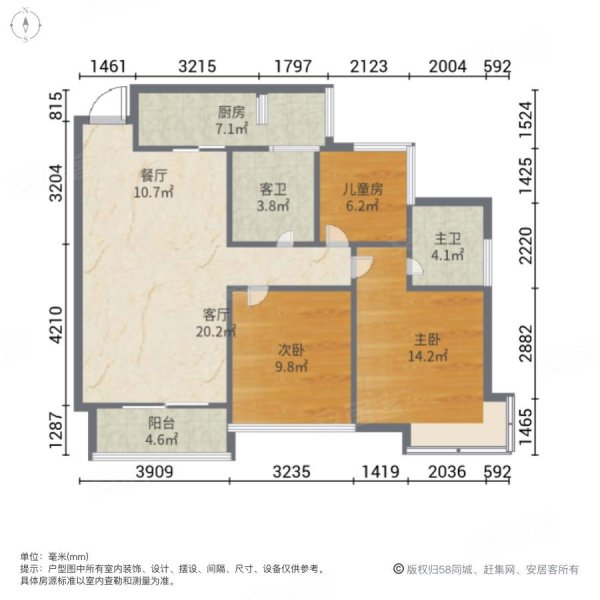 云城尚品A3组团3室2厅2卫97.41㎡南北78万