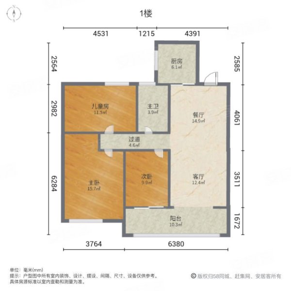 天铂(建湖)3室2厅1卫112㎡南77.8万