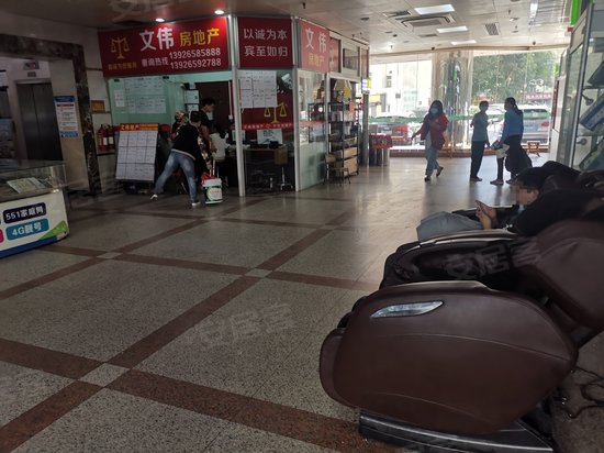 文华大厦(商住楼) 