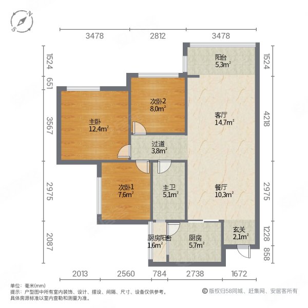 山水梅溪雅郡3室2厅1卫94.14㎡南113万