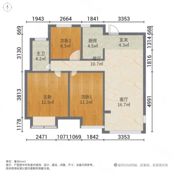 鑫控吴越学府3室2厅1卫90㎡南北140万