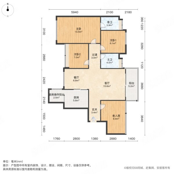 风临花语岸4室2厅2卫95.34㎡东南138万