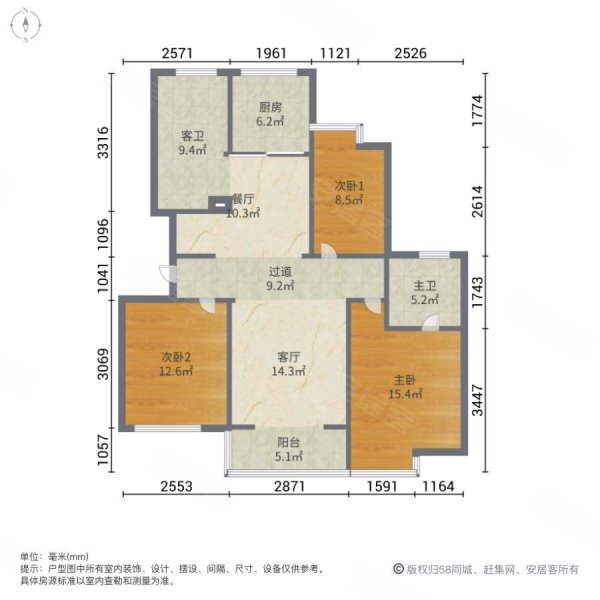 怡和家园3室2厅2卫125.46㎡南北140万