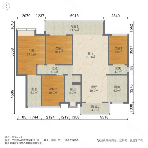 五岭央著4室2厅2卫136㎡南北86.8万