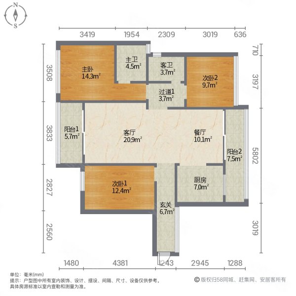 天地源御湾3室2厅2卫116.74㎡南北90万