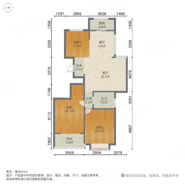 滨湖家苑3室2厅1卫106㎡南北48万