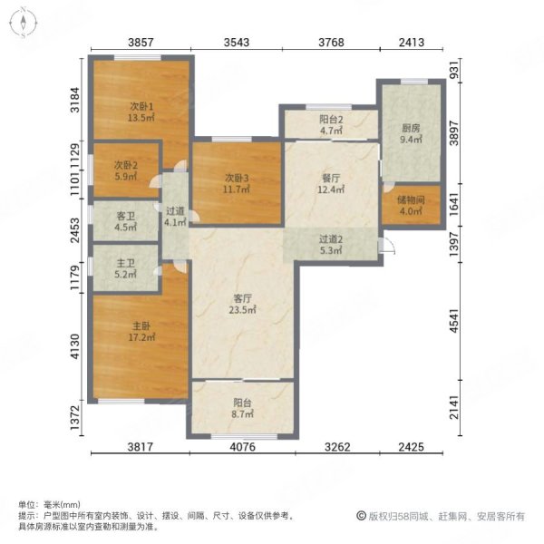 恒大名都馨园4室2厅2卫179.53㎡南238万