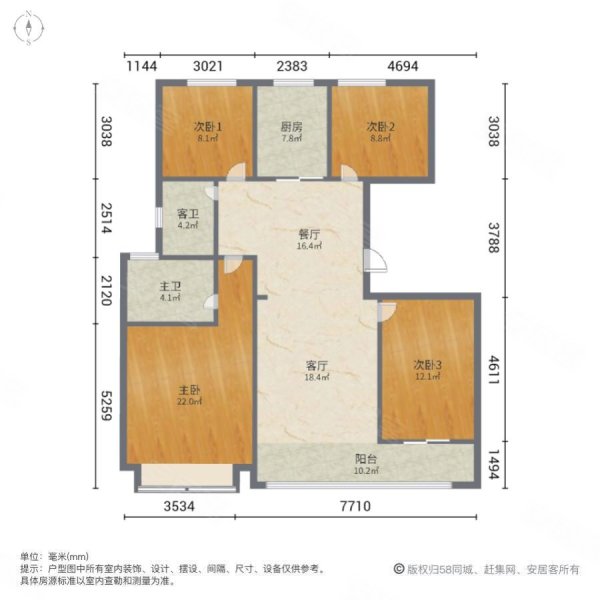 招商万科山水间4室2厅2卫141.42㎡南北138万