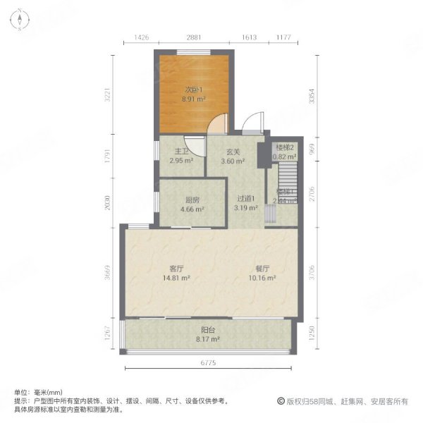 联发龙洲湾1号(二期别墅)3室1厅1卫128.28㎡南北135万