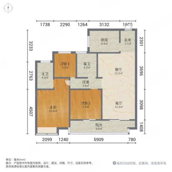 丹景苑3室2厅2卫111.94㎡南北139.8万