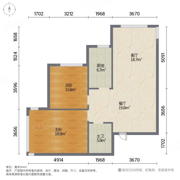 水半湾精装两居地铁口诚心出售