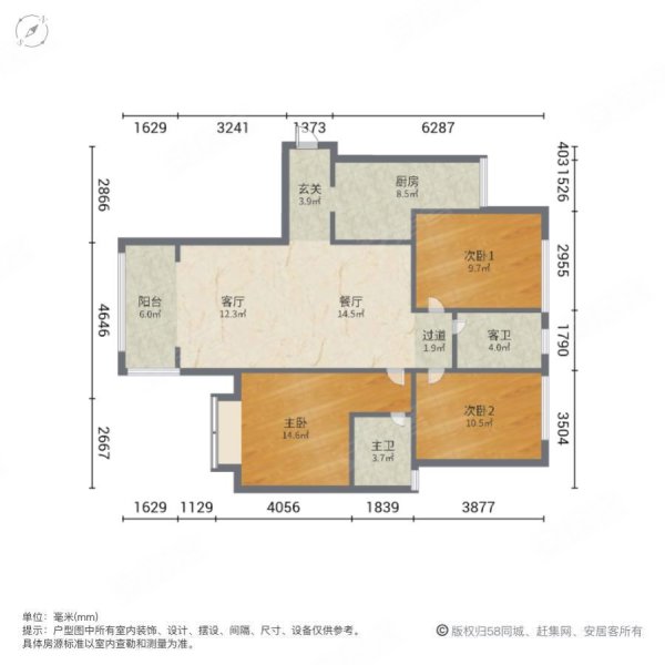 实地蔷薇国际五期3室2厅2卫124㎡南北75万