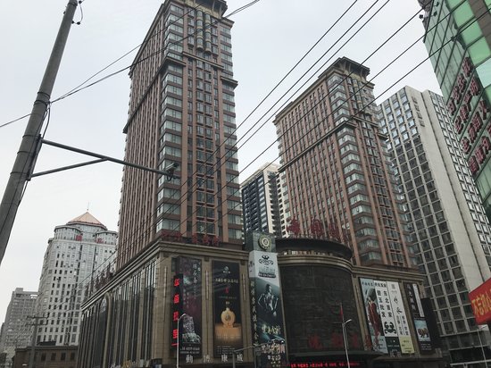 海润国际大厦(办公) 