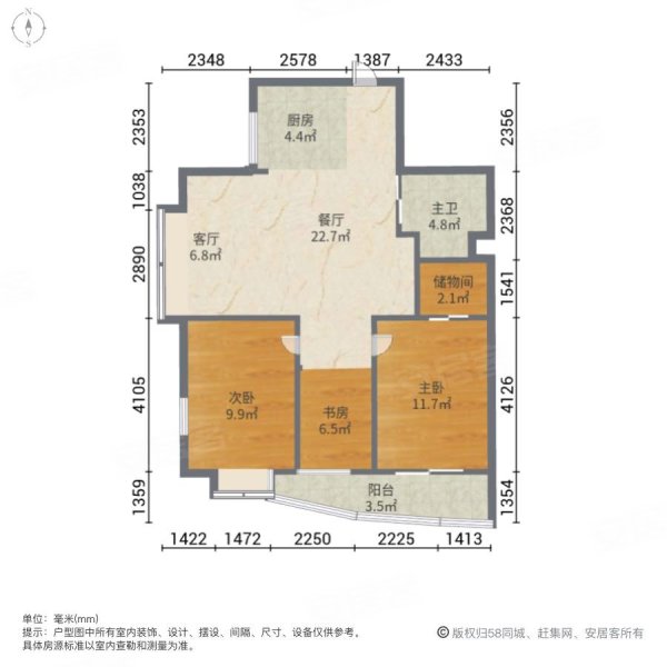 新田园住宅区六组团3室2厅1卫99.46㎡南北155万