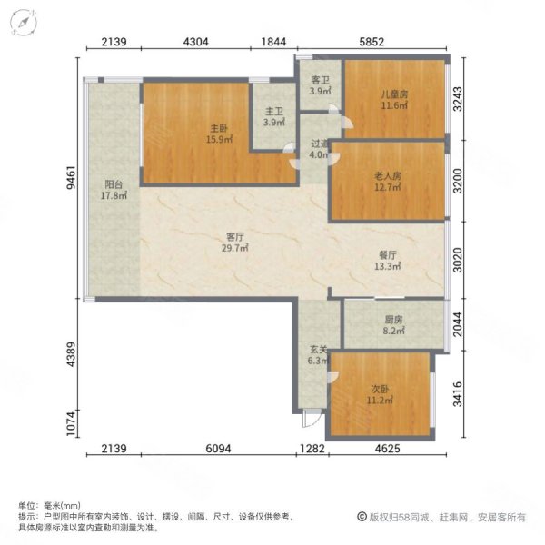 飞洋华府花语湖4室2厅2卫151.2㎡南北96.8万