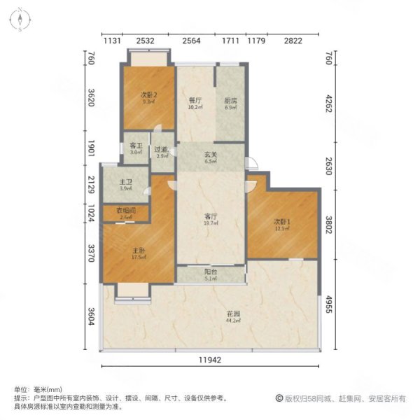 金天地花园3室2厅2卫131.03㎡南北250万