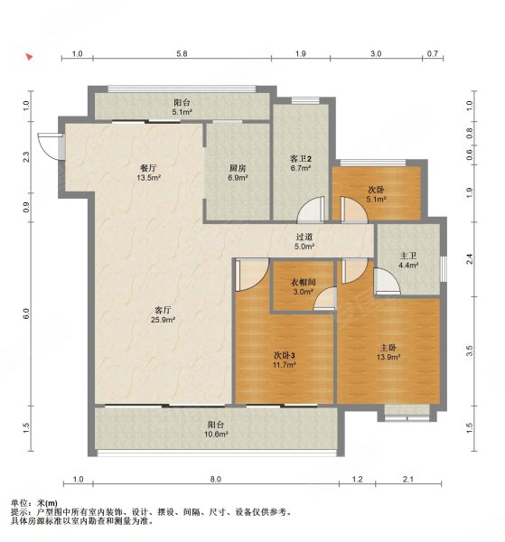 南湖里翡翠湾3室2厅2卫124.32㎡南北109.4万