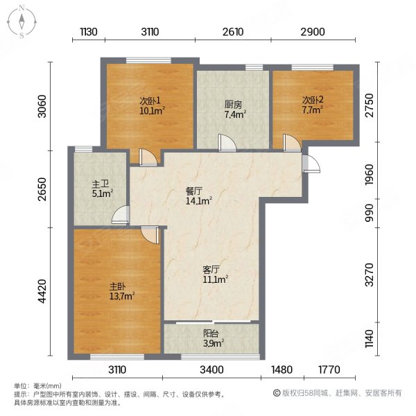 万科金色悦城3室双阳台满二满三价格空间大