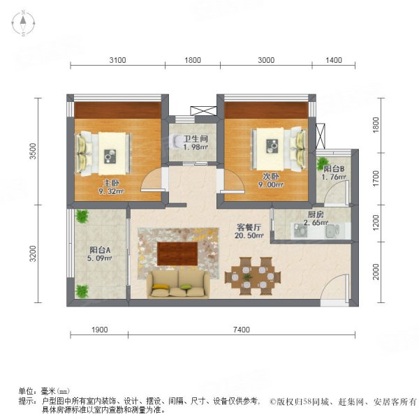 水榭兰亭2房2厅精装出售