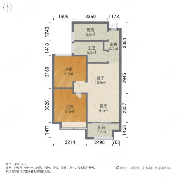 金科城(一期北院)2室2厅1卫78.73㎡南北103万