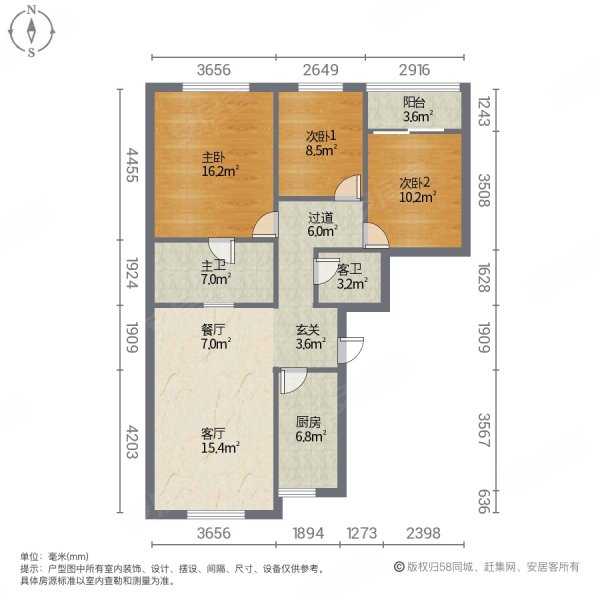 星光宝徕花园3室2厅2卫111㎡南北105万