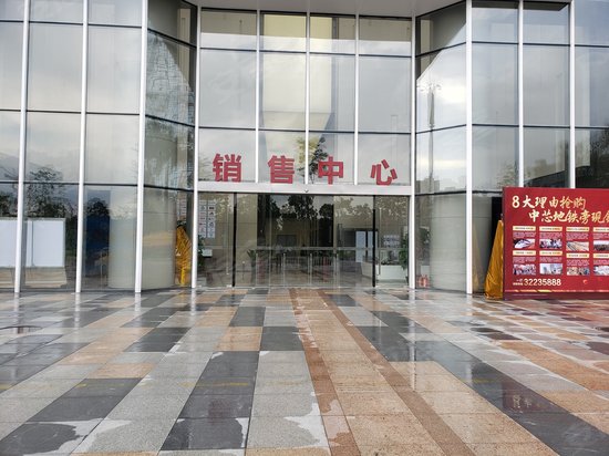 萝岗奥园广场(办公)