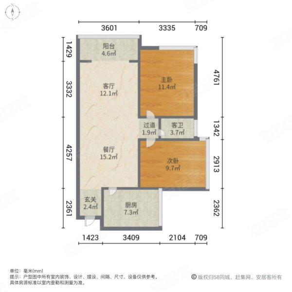 民发盛特公园2室2厅1卫91.56㎡南北98万