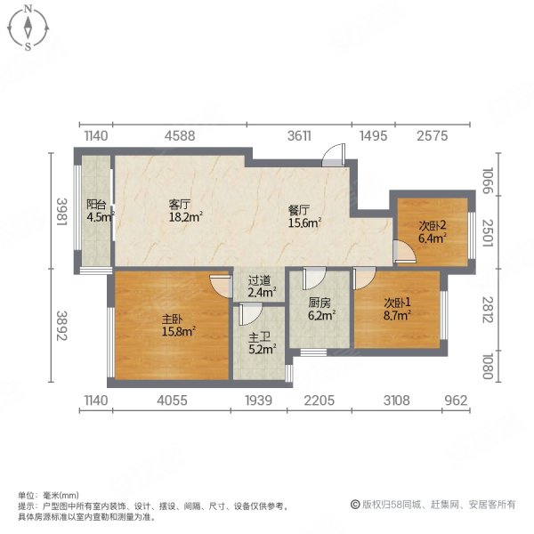 中海悦府(公寓住宅)3室2厅1卫89㎡南北300万