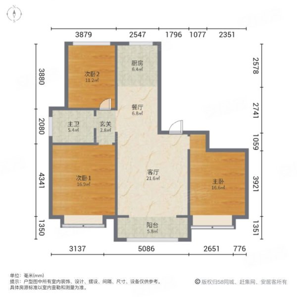 民安锦苑3室2厅1卫130㎡南北89万