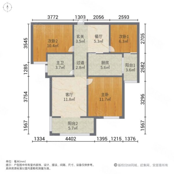 三一街区xique户型3室1卫装修保养好人车分流拎包入住,三一街区二手房