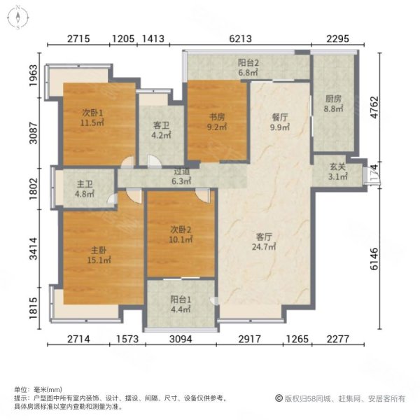 中海御湖熙岸,精装通透四房,看房随时 价格可谈 诚意出售.