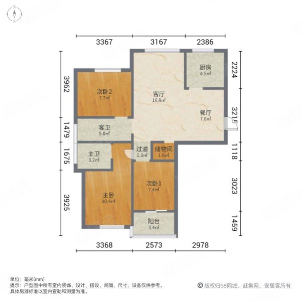 吕家岸锦园3室2厅2卫127㎡南北132万