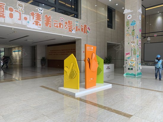 创业大厦(集美) 