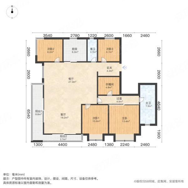 星湖湾4室2厅2卫185.09㎡南北850万