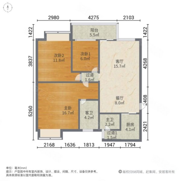 嘉和苑3室2厅2卫102㎡北53万