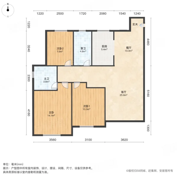 复兴苑3室2厅2卫98㎡南北65.5万