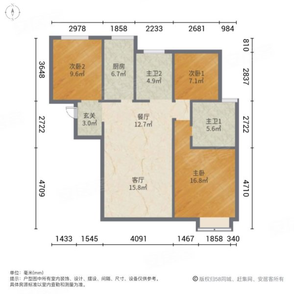 盱眙星雨华府平面图图片