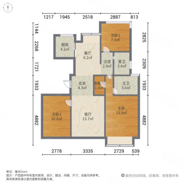 德信舟山府3室2厅2卫109㎡南196万