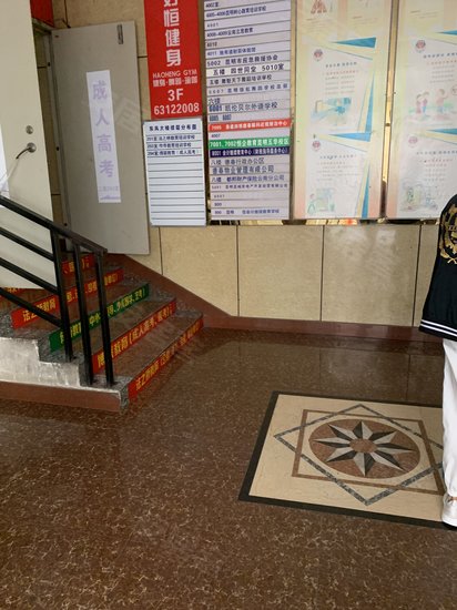 德春电信商务大楼 