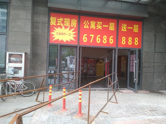 天誉生活广场(商住楼)