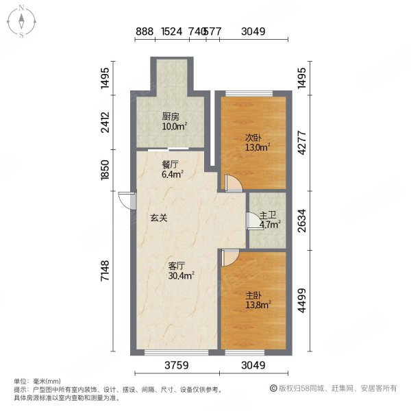 鑫都丽水雅居2室2厅1卫126.29㎡南北119万