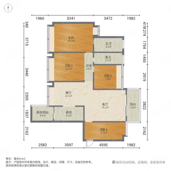 滨海绿洲4室2厅2卫117.5㎡南北62.8万