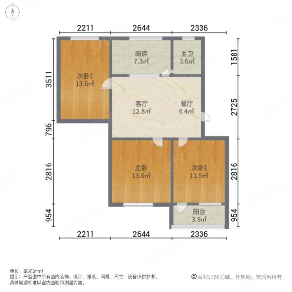 中村小区3室2厅1卫82㎡南北155万