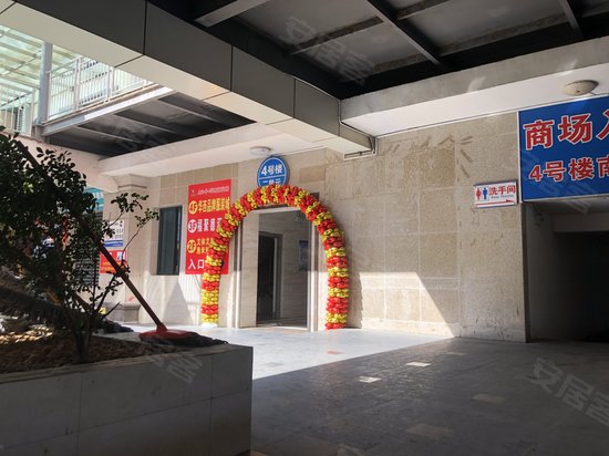 华西商业城(办公)