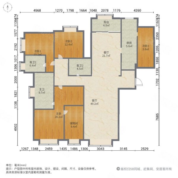 沈阳房产网>沈阳二手房>沈河二手房>五爱街二手房>雅颂居>
