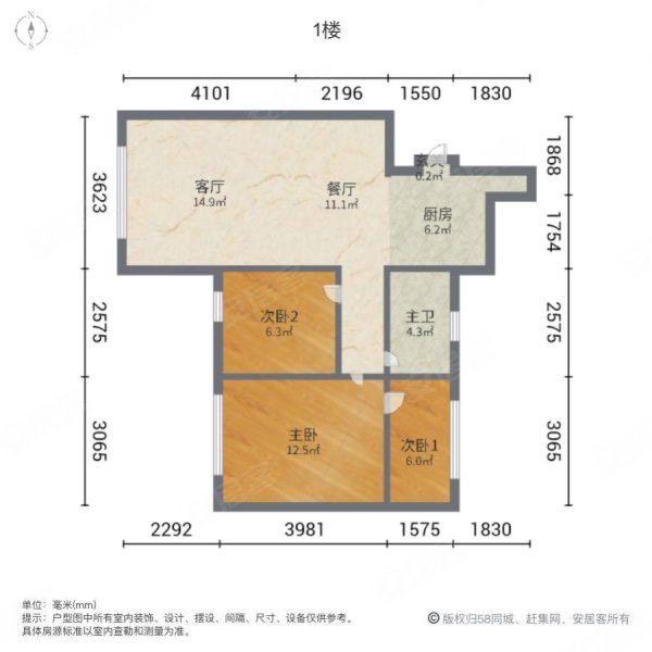 和硕嘉苑3室2厅1卫131.88㎡南北36万